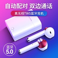 TWS earphone(I200)